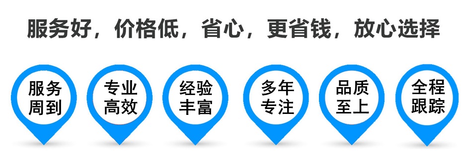 沧源物流专线,金山区到沧源物流公司